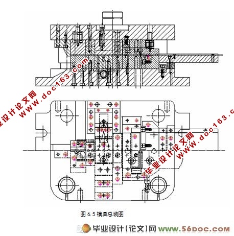 合页冲压工艺分析及模具设计