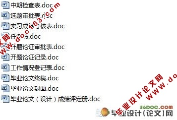 低碳经济对房地产业的影响