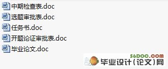 建筑工程反索赔问题及策略研究