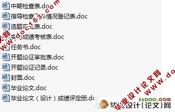 建筑安全事故成因分析及防范措施研究
