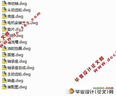 轻型立式薯类去皮机结构设计