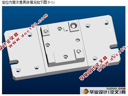 变速箱壳体铣面夹具设计(CAD和Proe三维图纸)