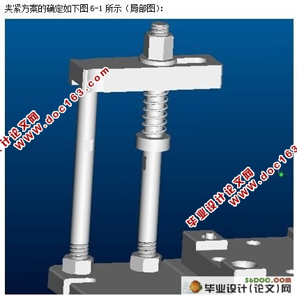 变速箱壳体铣面夹具设计(CAD和Proe三维图纸)