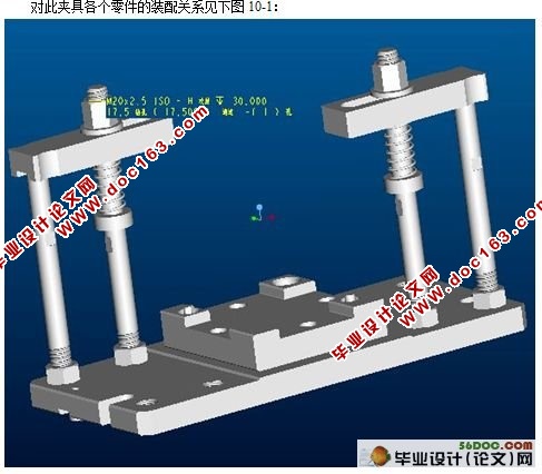 变速箱壳体铣面夹具设计(CAD和Proe三维图纸)