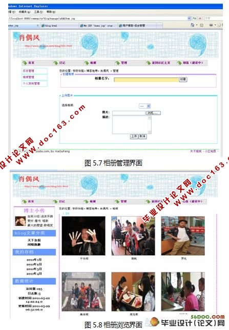 学府华庭社区交流系统的设计(Myeclipse,Struts,Hibernate和MySQL)