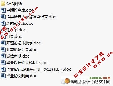 四分之一车辆模型空气悬架试验台设计