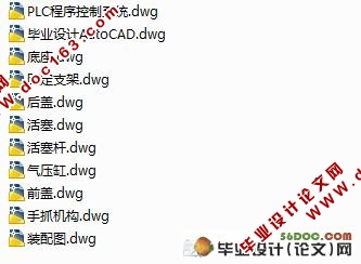 油茶采摘机械手的机构设计