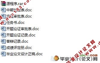 基于WEB的通用考试软件的设计(J2EE,AJAX,SQL2000)(附答辩记录)