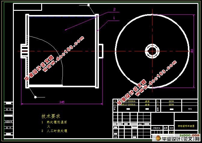 大米分级下料装置及其整体结构设计