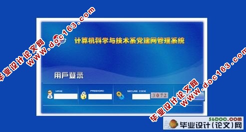 计算机系党建网站的设计(MVC,Struts,Hibernate,Ajax,MySQL)
