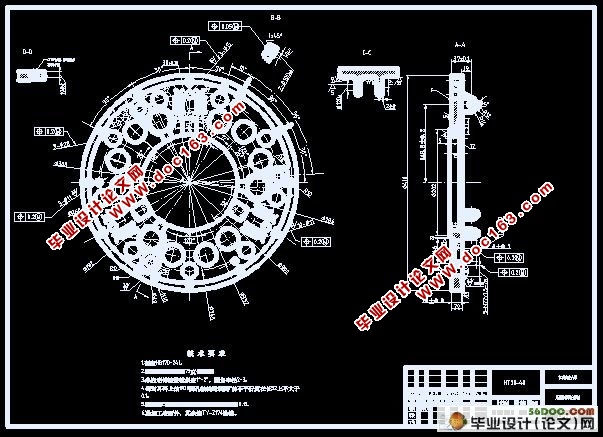 某型拖拉机离合器的设计