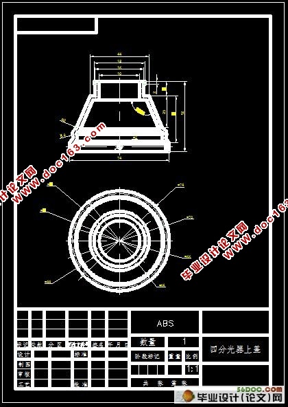 四分光器上盖注塑模模具设计