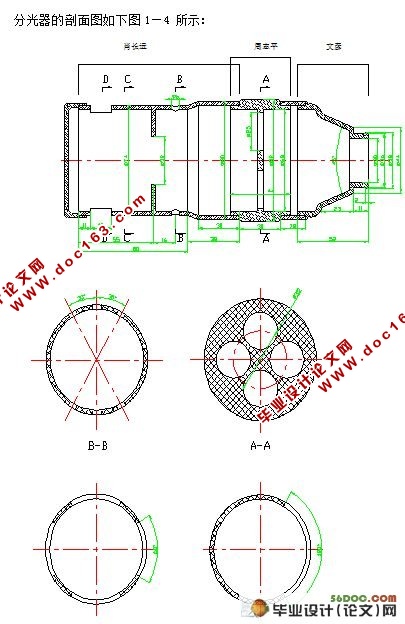 四分光器上盖注塑模模具设计