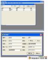 Ϣϵͳʵ(SQL2000)