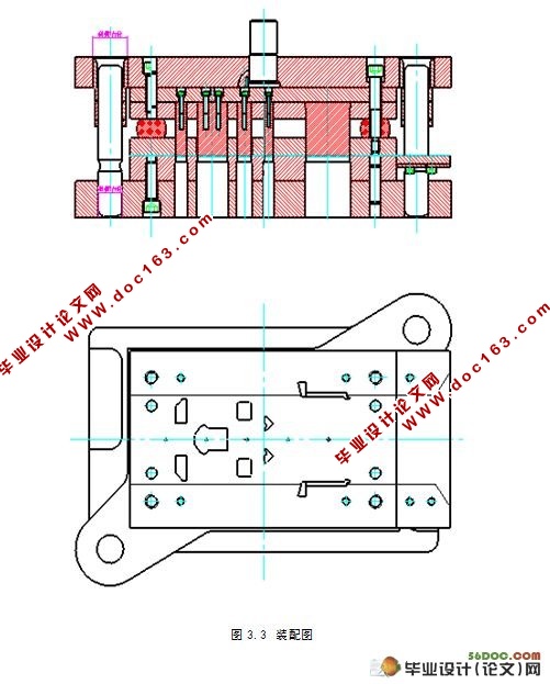 冲压模具毕业设计(冲孔落料件)