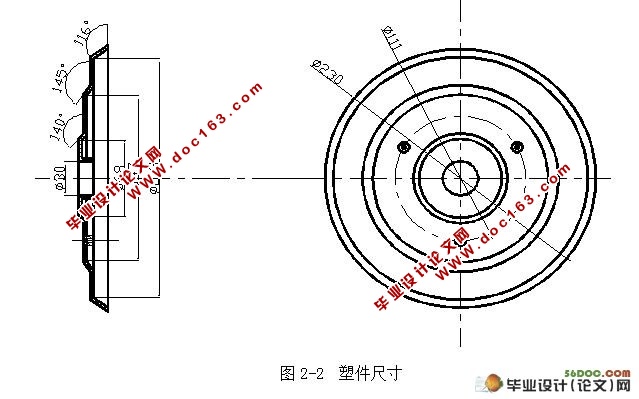电器支架注塑模具设计(含零件图和装配图)