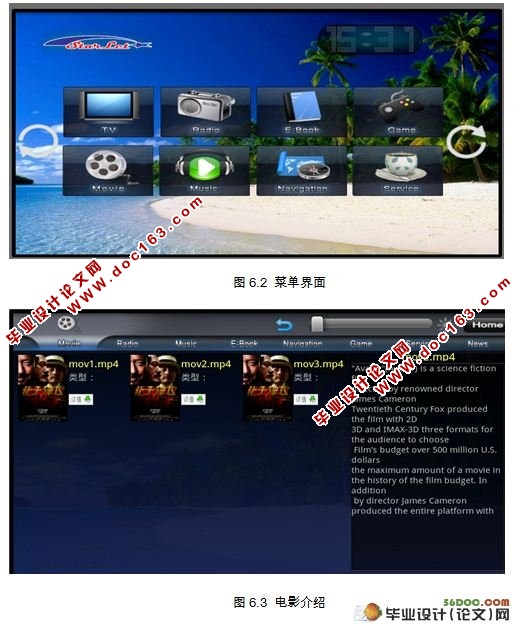 基于Android平台的巴士服务系统的设计(MyEclipse,Oracle9i)