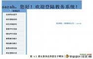 MVCѧϵͳ(servlet,MySQL)