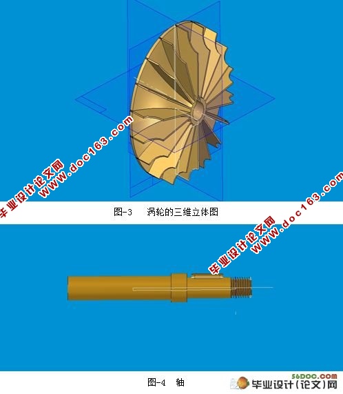 汽车废气余能回收利用装置设计(附三维图及其cad图)