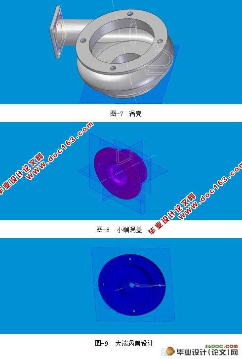 汽车废气余能回收利用装置设计(附三维图及其cad图)