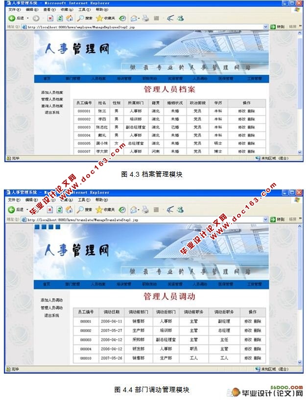 ͨ˾¹ϵͳ(SQL2000)