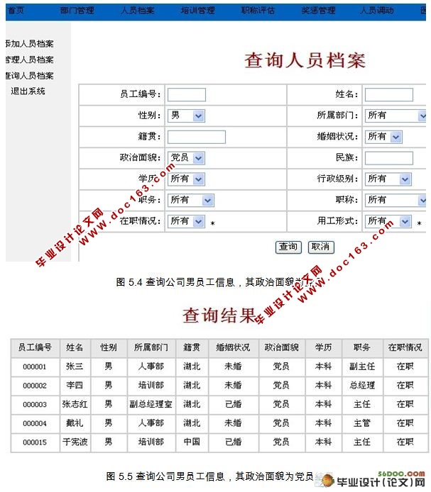 ͨ˾¹ϵͳ(SQL2000)