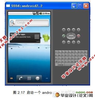 基于Android平台的“挪砖块”游戏的设计(Eclipse)