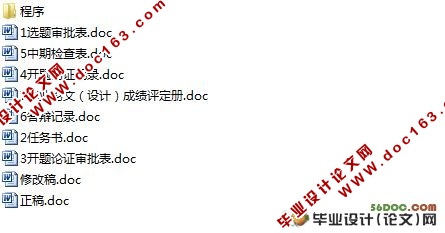 基于P2P方式的多点共享式文件传输系统的设计