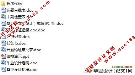 公交车查询系统设计与实现(PHP,MySQL)