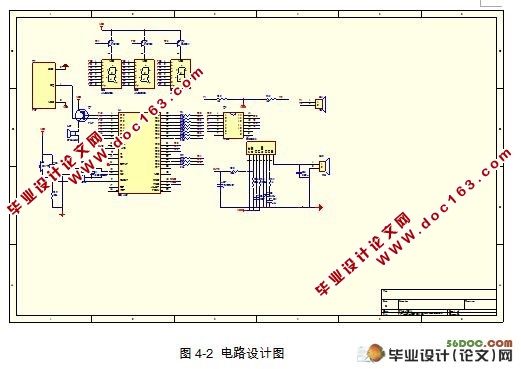 数字超声波测距技术支撑的倒车雷达装置