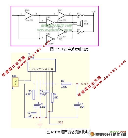 数字超声波测距技术支撑的倒车雷达装置