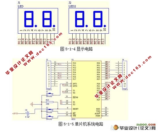 数字超声波测距技术支撑的倒车雷达装置