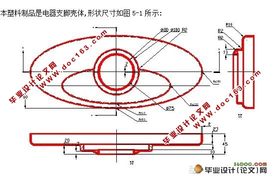 电器支脚注射模设计(含cad零件图和装配图)