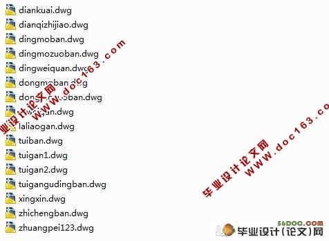 电器支脚注射模设计(含cad零件图和装配图)