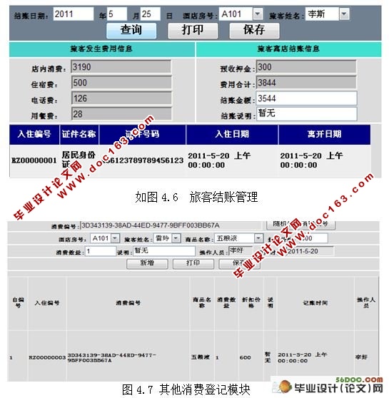 ƵϢϵͳ(ASP.NET2.0,SQL2005)