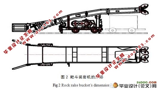 P-30(B)耙斗装岩机总体结构设计