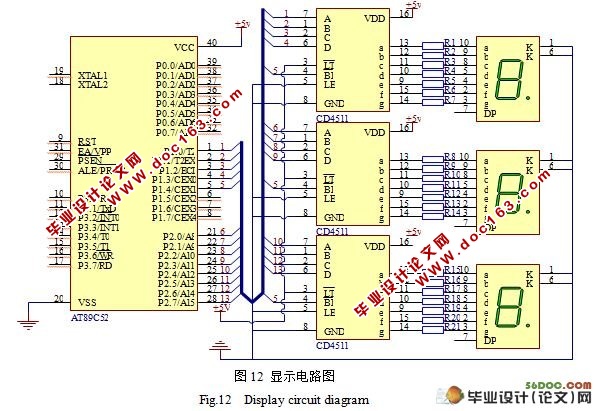 基于单片机的新型抢答器设计(含原理图,PCB图,电路图,程序)