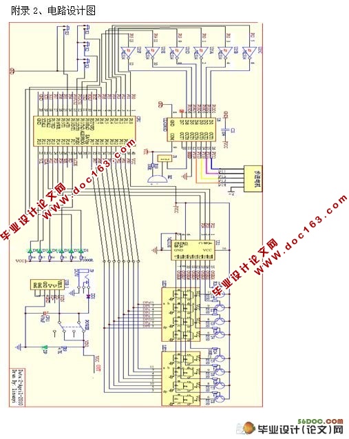 基于51单片机洗衣机控制器的设计(附程序)☆