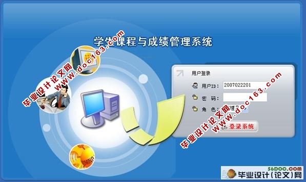 工程学院大学生课程与成绩管理系统(Myeclipse,MySQL)