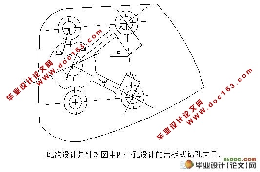 转向器侧盖钻孔夹具设计