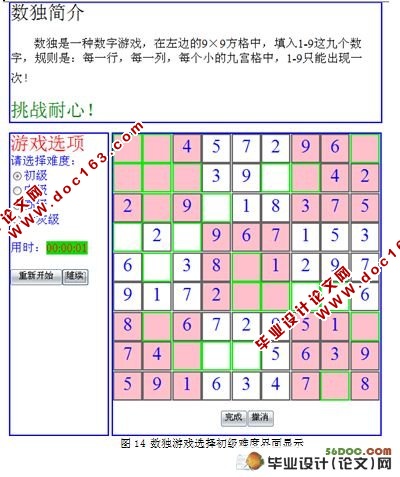 Ϸϵͳʵ(JScript)