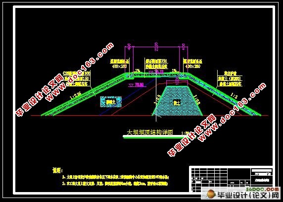 浙江唐先镇项坑里水库除险加固工程设计(附CAD图纸)