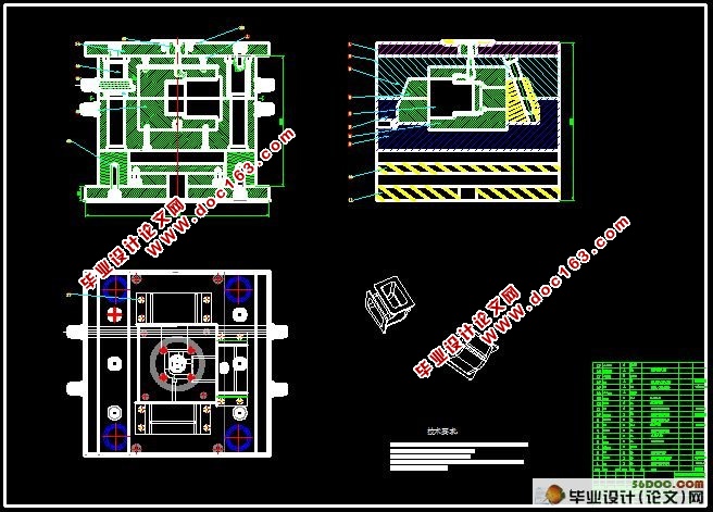 风道壳体工艺分析及注射模具设计