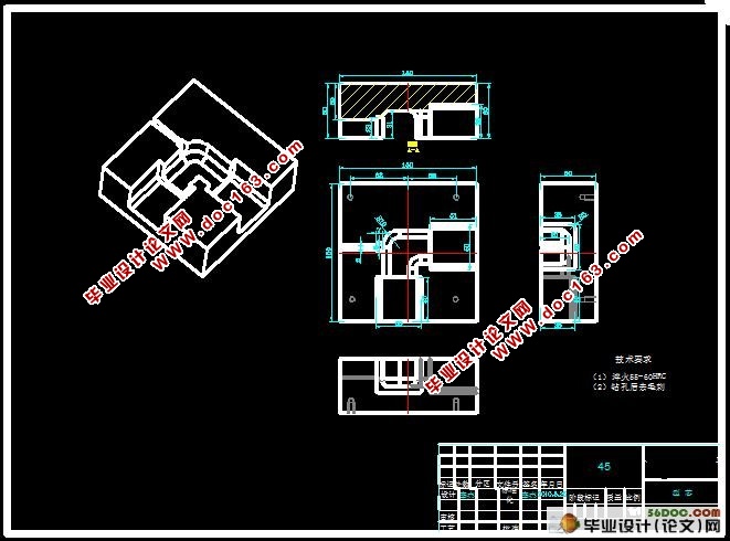 风道壳体工艺分析及注射模具设计