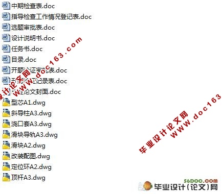 风道壳体工艺分析及注射模具设计