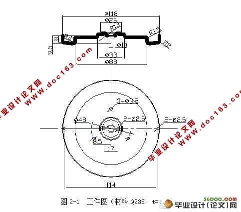 内外缘翻边模具设计