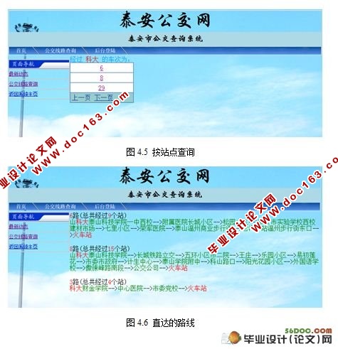 йѯϵͳ(VS2008,SQL2005)