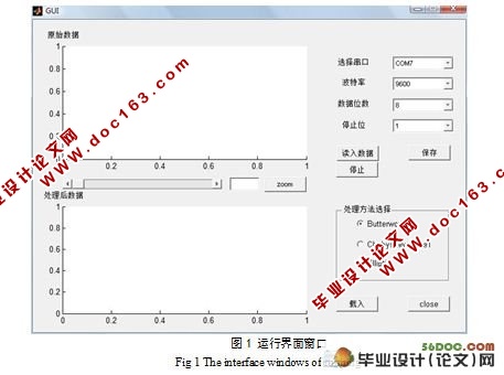 基于MATLAB的GUI设计与实现(附程序代码)☆