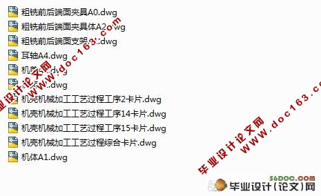 WHX120ٻǻӹռϳǰо
