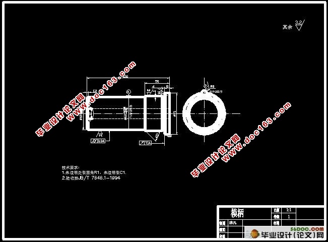 某型锥口罩冲压工艺及其模具设计